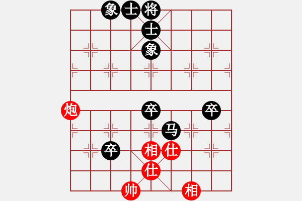 象棋棋譜圖片：siamsmile(3段)-負(fù)-談笑龍君(4段) - 步數(shù)：90 