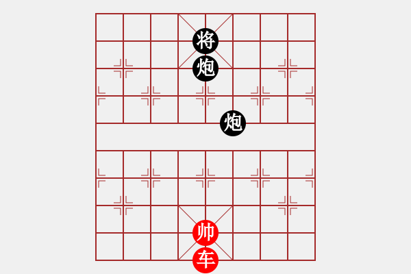 象棋棋譜圖片：棋局-931313 - 步數(shù)：10 