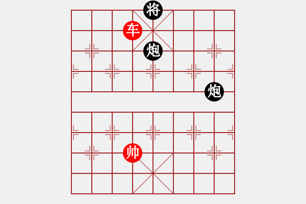 象棋棋譜圖片：棋局-931313 - 步數(shù)：20 