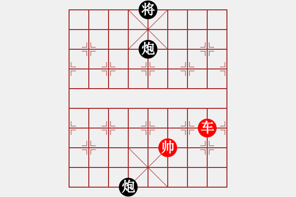 象棋棋譜圖片：棋局-931313 - 步數(shù)：40 