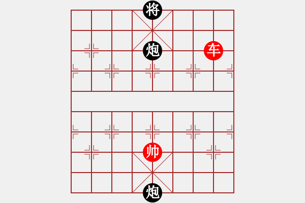 象棋棋譜圖片：棋局-931313 - 步數(shù)：50 