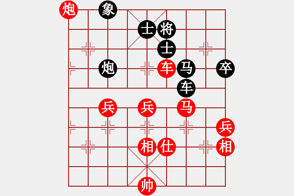 象棋棋譜圖片：曾建明vs手機(jī)1.68特大 - 步數(shù)：100 