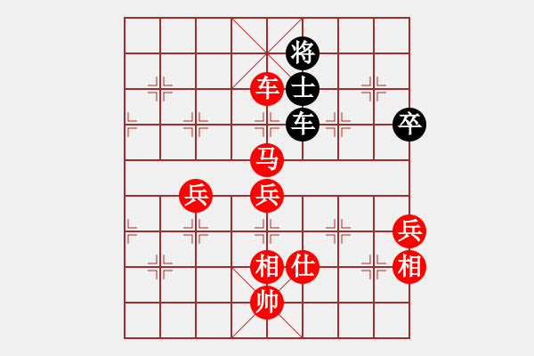 象棋棋譜圖片：曾建明vs手機(jī)1.68特大 - 步數(shù)：122 