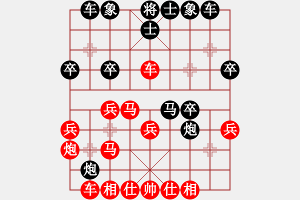 象棋棋譜圖片：曾建明vs手機(jī)1.68特大 - 步數(shù)：30 