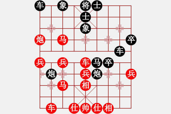 象棋棋譜圖片：曾建明vs手機(jī)1.68特大 - 步數(shù)：40 