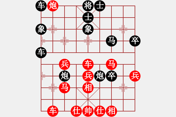 象棋棋譜圖片：曾建明vs手機(jī)1.68特大 - 步數(shù)：50 