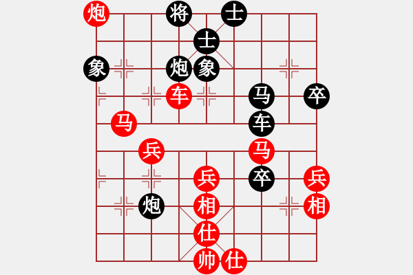 象棋棋譜圖片：曾建明vs手機(jī)1.68特大 - 步數(shù)：70 