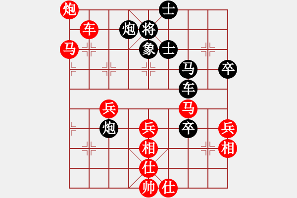 象棋棋譜圖片：曾建明vs手機(jī)1.68特大 - 步數(shù)：80 