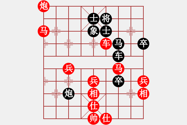 象棋棋譜圖片：曾建明vs手機(jī)1.68特大 - 步數(shù)：90 