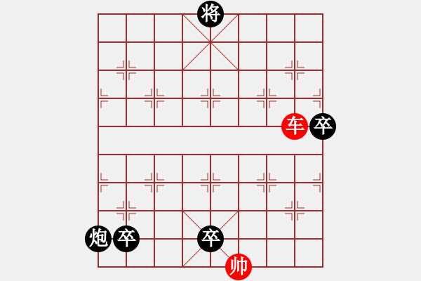 象棋棋譜圖片：雙伯攻城詮改局紅先和 - 步數(shù)：20 