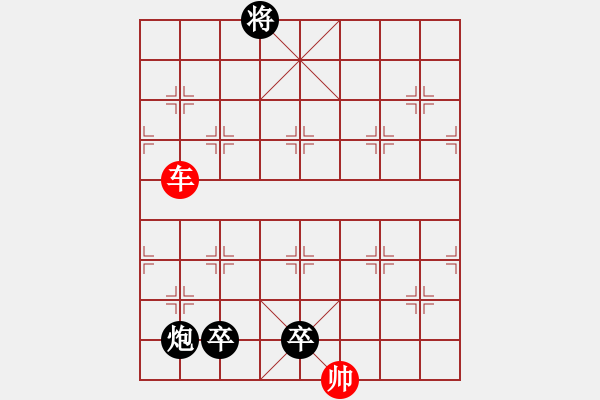 象棋棋譜圖片：雙伯攻城詮改局紅先和 - 步數(shù)：31 