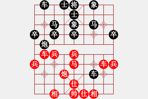 象棋棋譜圖片：海寶-我心依舊[黑] -VS- 里奧那多中國版[紅] - 步數(shù)：30 