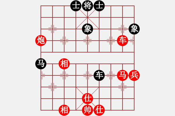 象棋棋譜圖片：海寶-我心依舊[黑] -VS- 里奧那多中國版[紅] - 步數(shù)：60 