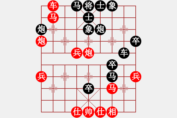 象棋棋譜圖片：吳欣洋 先勝 雷明 - 步數(shù)：45 