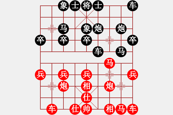 象棋棋譜圖片：zxc[2509136124] -VS- 兩頭蛇[406039482] - 步數：20 