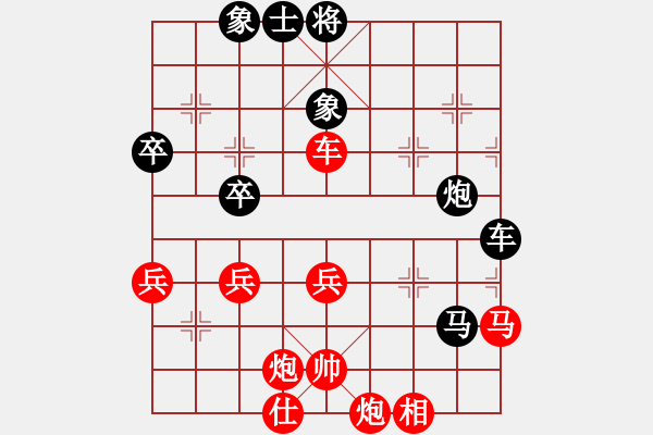 象棋棋譜圖片：zxc[2509136124] -VS- 兩頭蛇[406039482] - 步數：50 