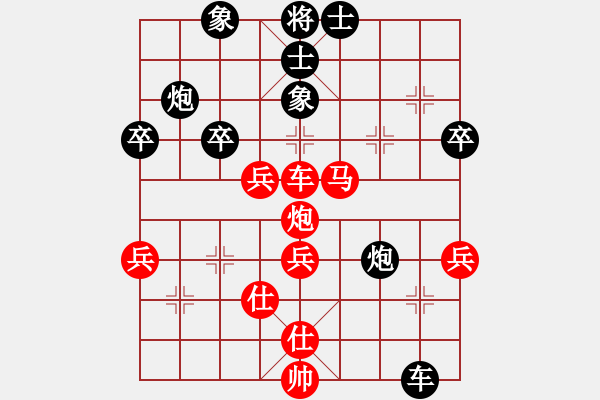 象棋棋譜圖片：菲律賓 洪家川 和 柬埔寨 趙汝權(quán) - 步數(shù)：50 