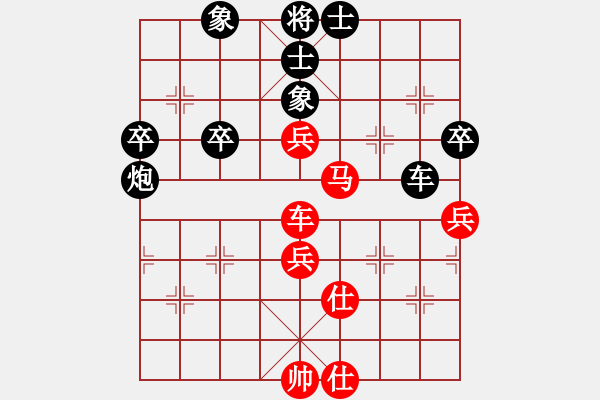 象棋棋譜圖片：菲律賓 洪家川 和 柬埔寨 趙汝權(quán) - 步數(shù)：80 