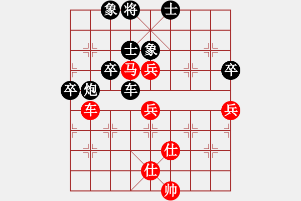 象棋棋譜圖片：菲律賓 洪家川 和 柬埔寨 趙汝權(quán) - 步數(shù)：90 