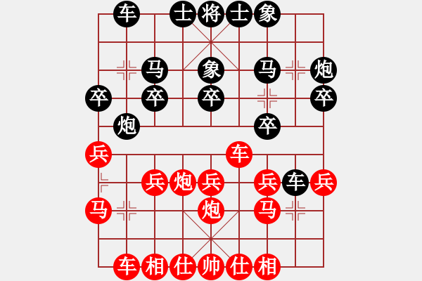象棋棋谱图片：第13局-吕 钦(红先和)柳大华 - 步数：20 
