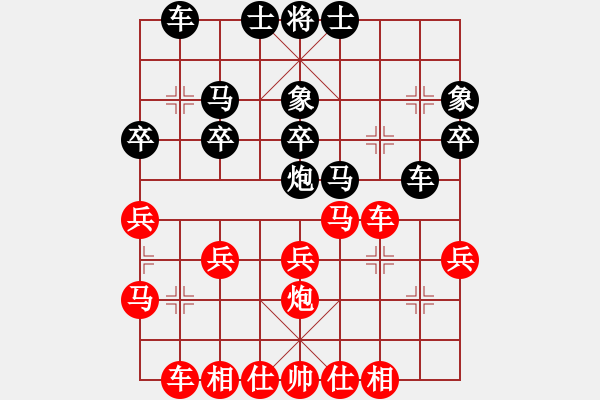 象棋棋谱图片：第13局-吕 钦(红先和)柳大华 - 步数：30 