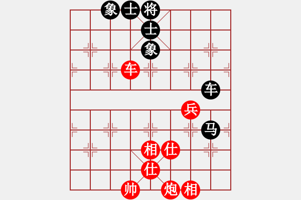 象棋棋譜圖片：趙嘉良(9星)-和-蕊寶(9星) - 步數(shù)：100 