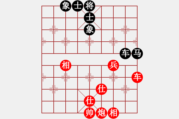 象棋棋譜圖片：趙嘉良(9星)-和-蕊寶(9星) - 步數(shù)：110 