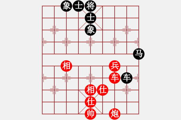 象棋棋譜圖片：趙嘉良(9星)-和-蕊寶(9星) - 步數(shù)：120 