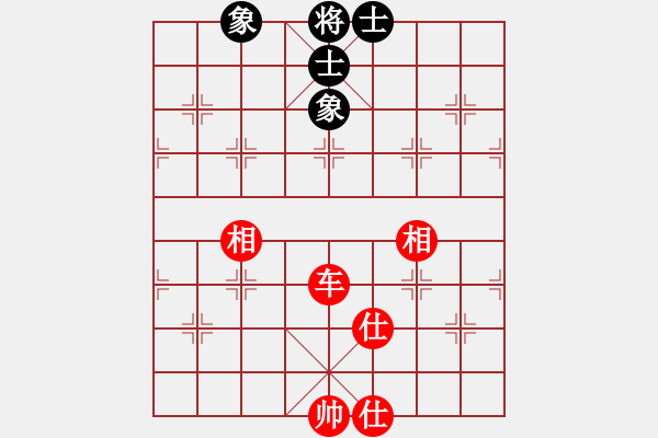 象棋棋譜圖片：趙嘉良(9星)-和-蕊寶(9星) - 步數(shù)：140 