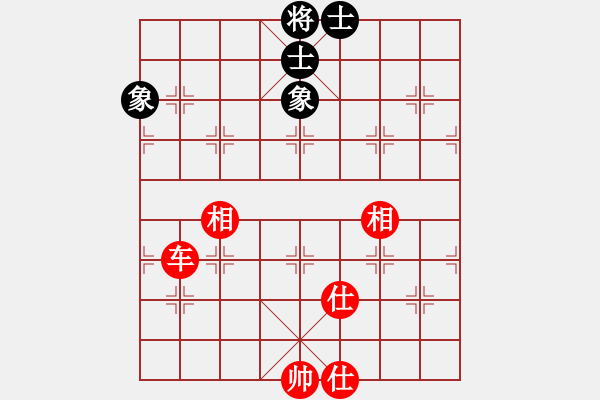 象棋棋譜圖片：趙嘉良(9星)-和-蕊寶(9星) - 步數(shù)：150 