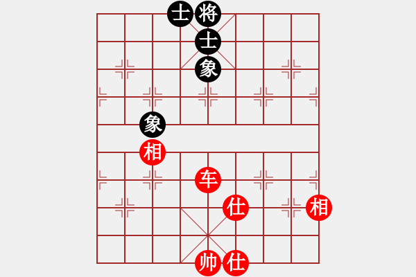 象棋棋譜圖片：趙嘉良(9星)-和-蕊寶(9星) - 步數(shù)：160 