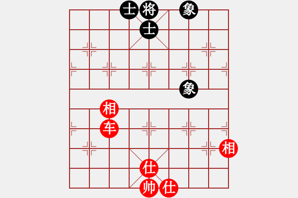 象棋棋譜圖片：趙嘉良(9星)-和-蕊寶(9星) - 步數(shù)：170 