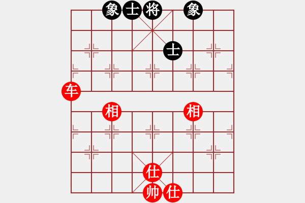 象棋棋譜圖片：趙嘉良(9星)-和-蕊寶(9星) - 步數(shù)：180 