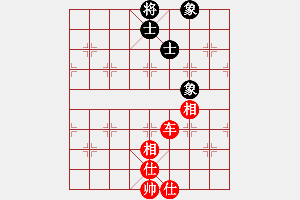 象棋棋譜圖片：趙嘉良(9星)-和-蕊寶(9星) - 步數(shù)：190 