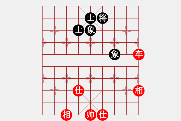 象棋棋譜圖片：趙嘉良(9星)-和-蕊寶(9星) - 步數(shù)：220 