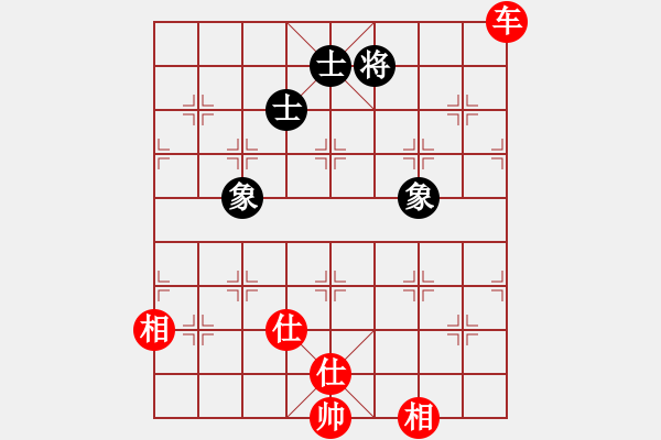 象棋棋譜圖片：趙嘉良(9星)-和-蕊寶(9星) - 步數(shù)：230 