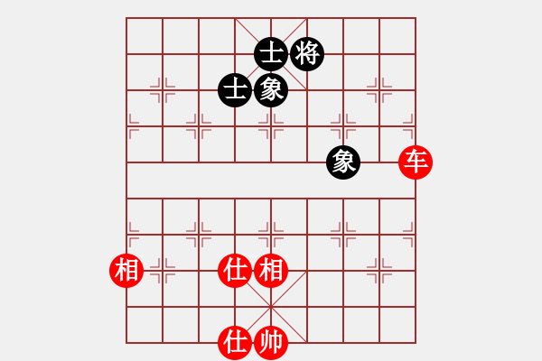 象棋棋譜圖片：趙嘉良(9星)-和-蕊寶(9星) - 步數(shù)：240 