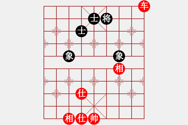 象棋棋譜圖片：趙嘉良(9星)-和-蕊寶(9星) - 步數(shù)：258 