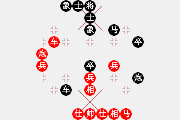 象棋棋譜圖片：趙嘉良(9星)-和-蕊寶(9星) - 步數(shù)：40 