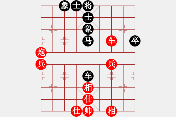 象棋棋譜圖片：趙嘉良(9星)-和-蕊寶(9星) - 步數(shù)：50 