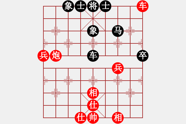 象棋棋譜圖片：趙嘉良(9星)-和-蕊寶(9星) - 步數(shù)：60 