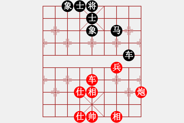 象棋棋譜圖片：趙嘉良(9星)-和-蕊寶(9星) - 步數(shù)：70 