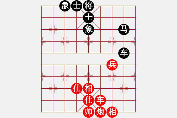 象棋棋譜圖片：趙嘉良(9星)-和-蕊寶(9星) - 步數(shù)：80 