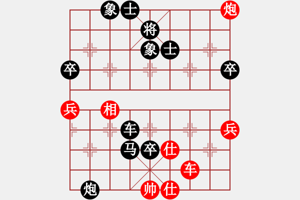 象棋棋譜圖片：11558局 A50-仕角炮局-旋九專雙核-菜鳥 紅先負(fù) 小蟲引擎24層 - 步數(shù)：110 