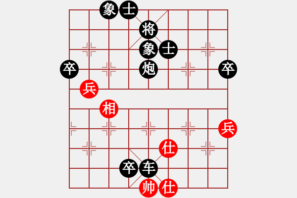 象棋棋譜圖片：11558局 A50-仕角炮局-旋九專雙核-菜鳥 紅先負(fù) 小蟲引擎24層 - 步數(shù)：128 