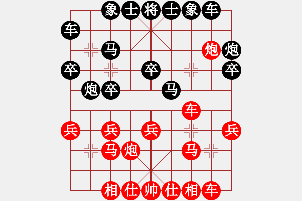 象棋棋譜圖片：11558局 A50-仕角炮局-旋九專雙核-菜鳥 紅先負(fù) 小蟲引擎24層 - 步數(shù)：20 