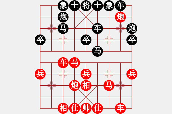 象棋棋譜圖片：11558局 A50-仕角炮局-旋九專雙核-菜鳥 紅先負(fù) 小蟲引擎24層 - 步數(shù)：30 