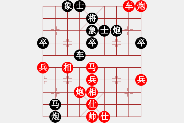 象棋棋譜圖片：11558局 A50-仕角炮局-旋九專雙核-菜鳥 紅先負(fù) 小蟲引擎24層 - 步數(shù)：70 