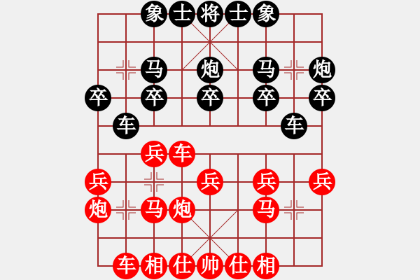 象棋棋譜圖片：驚濤斷岸(4段)-勝-精靈王(1段) - 步數(shù)：20 