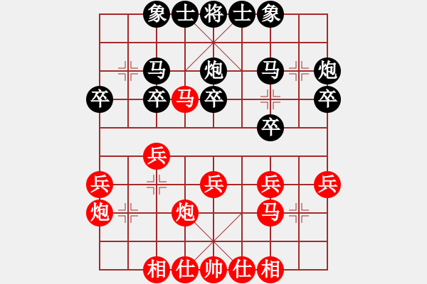 象棋棋譜圖片：驚濤斷岸(4段)-勝-精靈王(1段) - 步數(shù)：30 